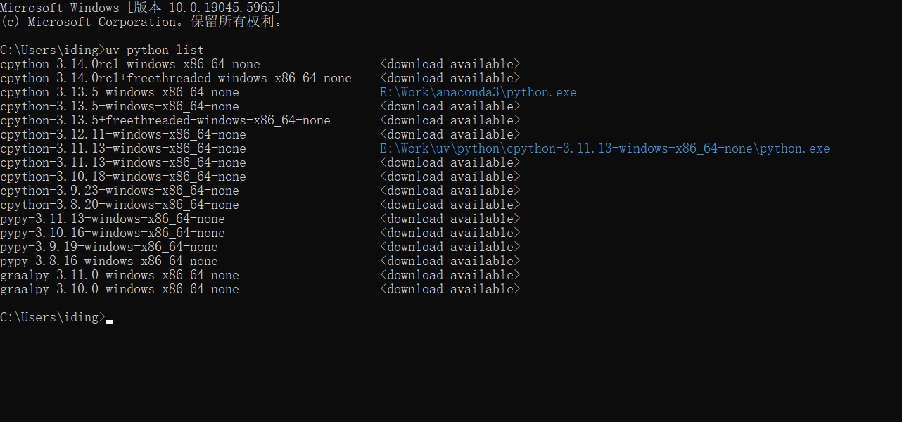 UV Python版本列表