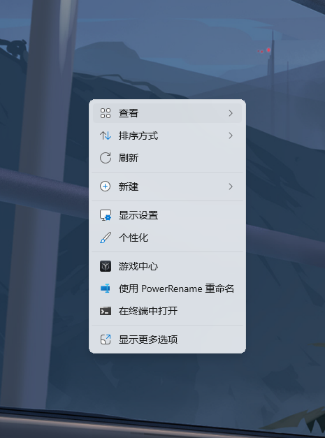 修改前 Win11 右键菜单
